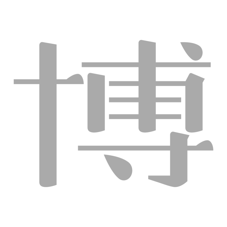 临沂设计 · 临沂VI设计 · 0539-8181605 · 标志设计