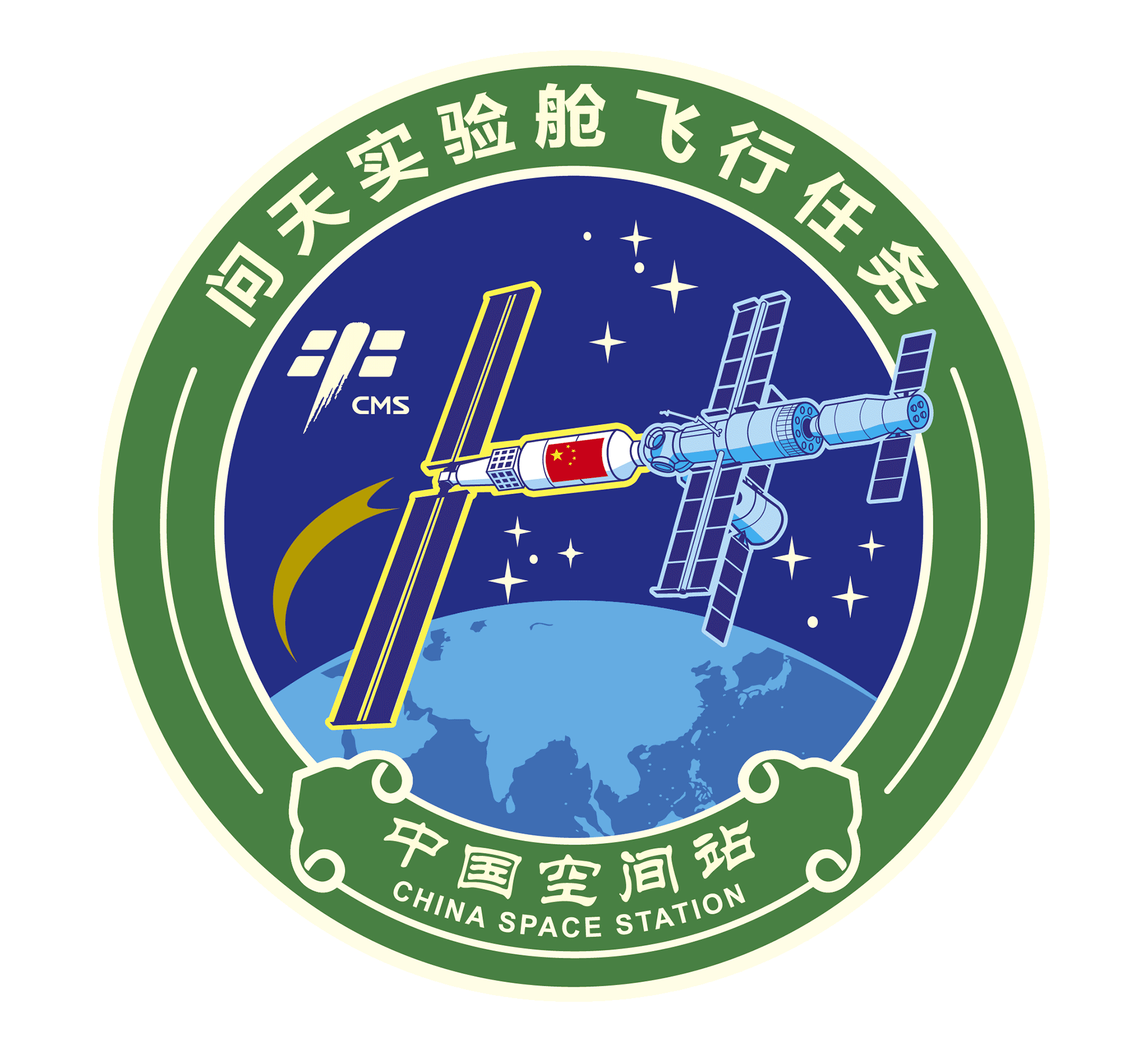 2021年4月29日11时23分,长征五号b遥二运载火箭搭载空间站天和核心舱
