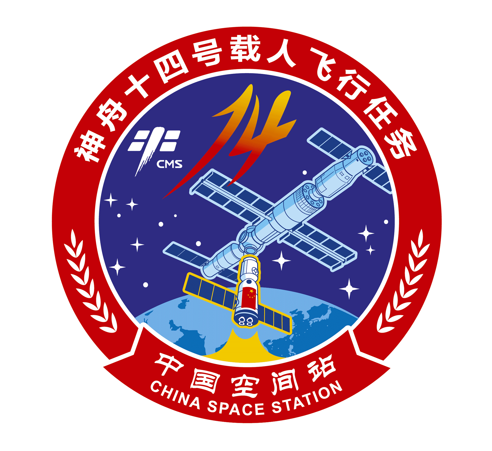 梦天实验舱,天舟五号,神舟十五号3次任务标识发布 · 资讯 · 临沂